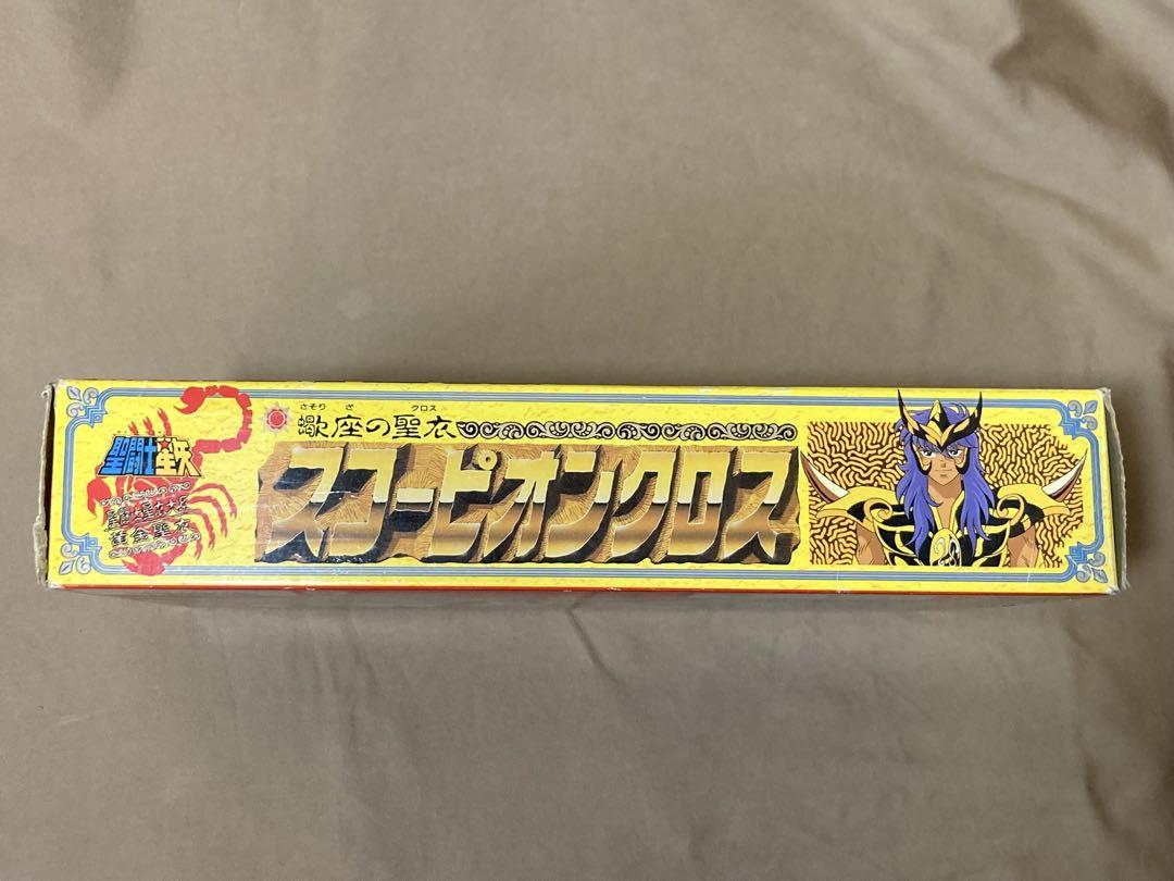 聖闘士聖衣大系　スコーピオンクロス