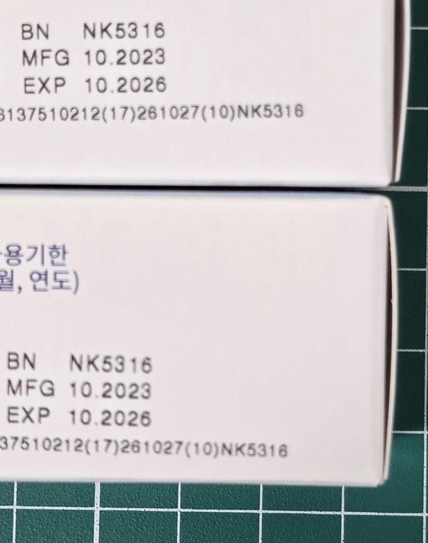 ダーマティックスウルトラ 15g×2