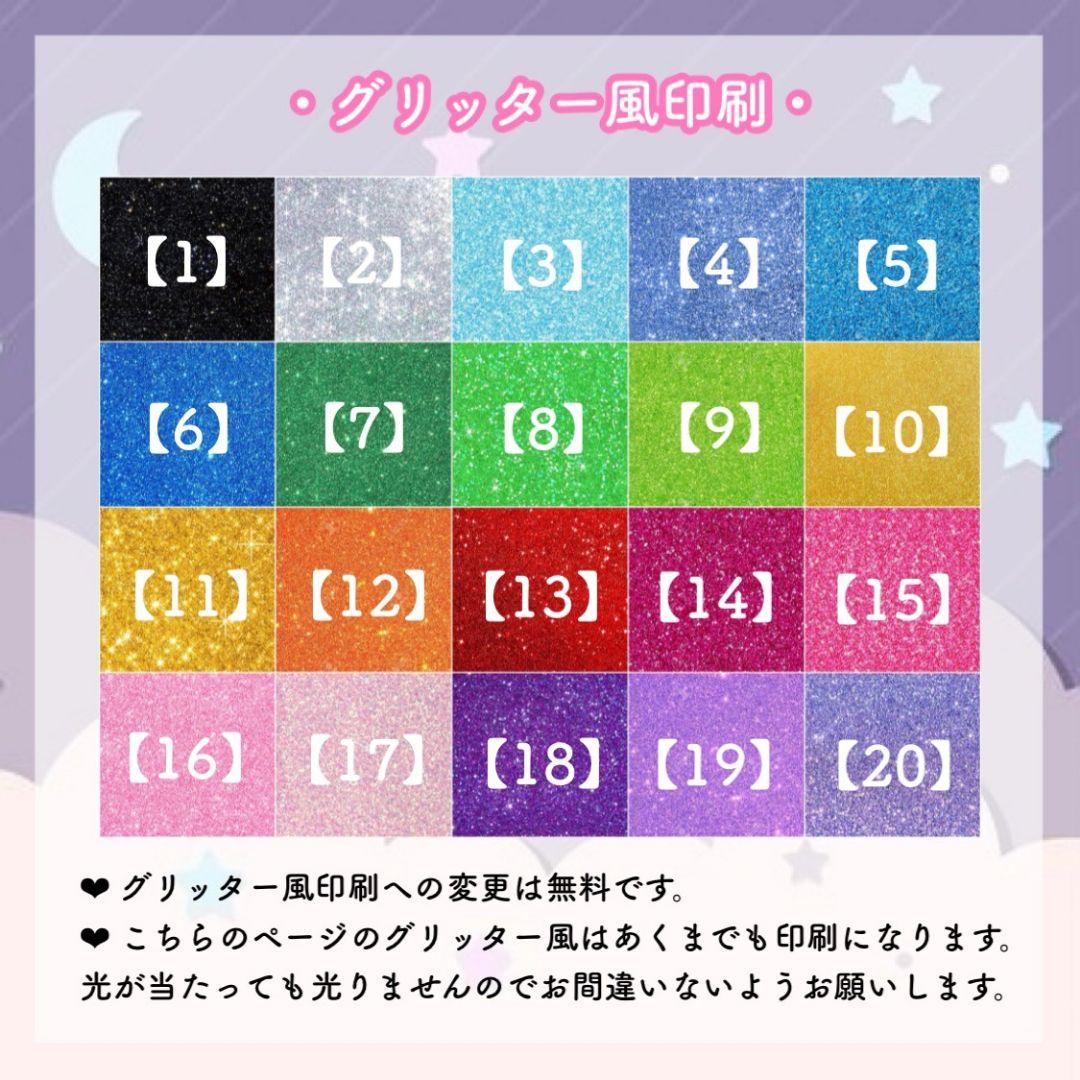 発送が早い！！】ネームボード オーダーページ タレントグッズ