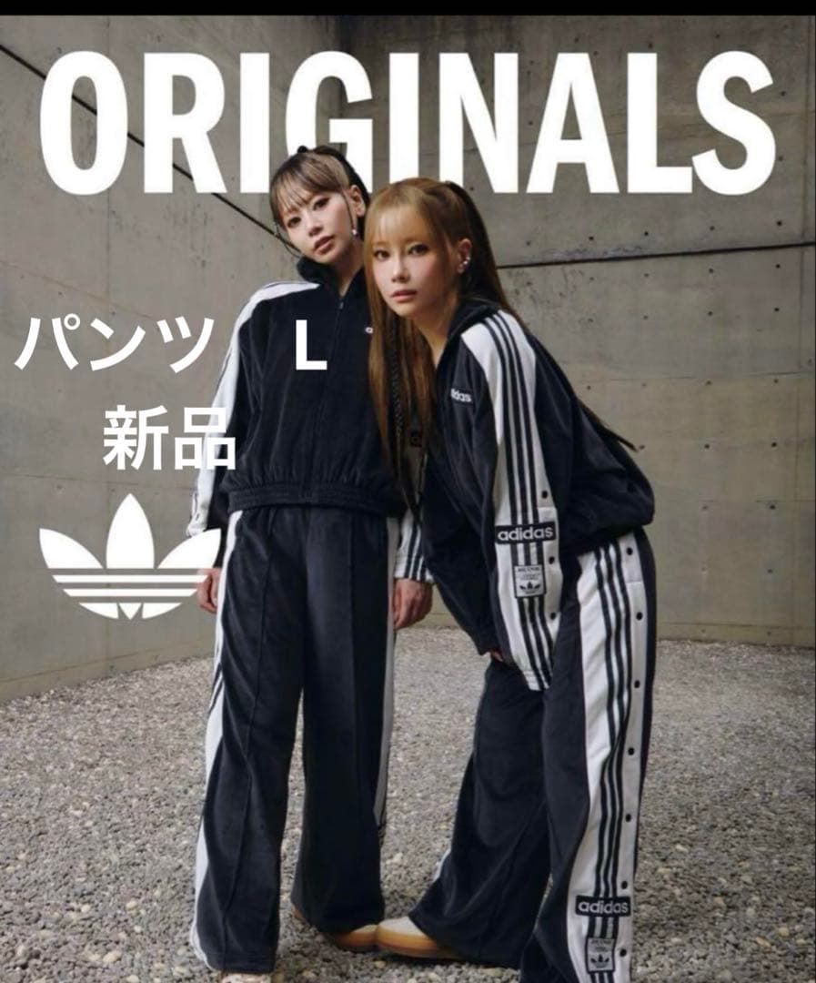 adidas ADIBREAK velour TT 新品タグ付き black L