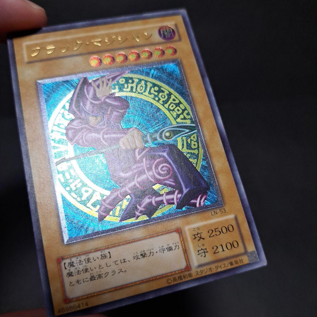 ブラック マジシャン LN-53 レリーフ - メルカリ