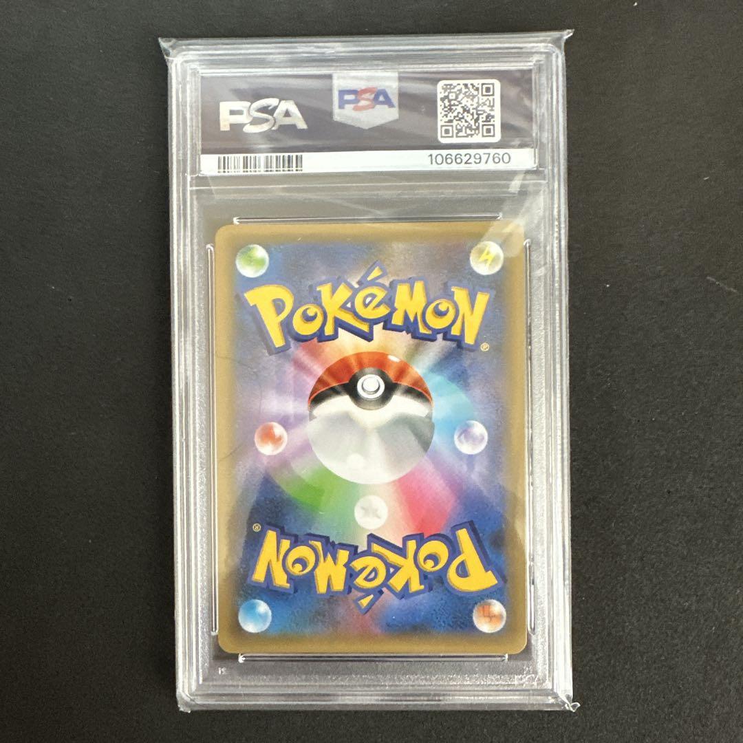 PSA10】カメックス: プロモカードパック 25th ANNIVERSARY