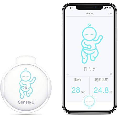 Sense-U一般医療機器 体動センサ 赤ちゃん 呼吸動作、睡眠体勢