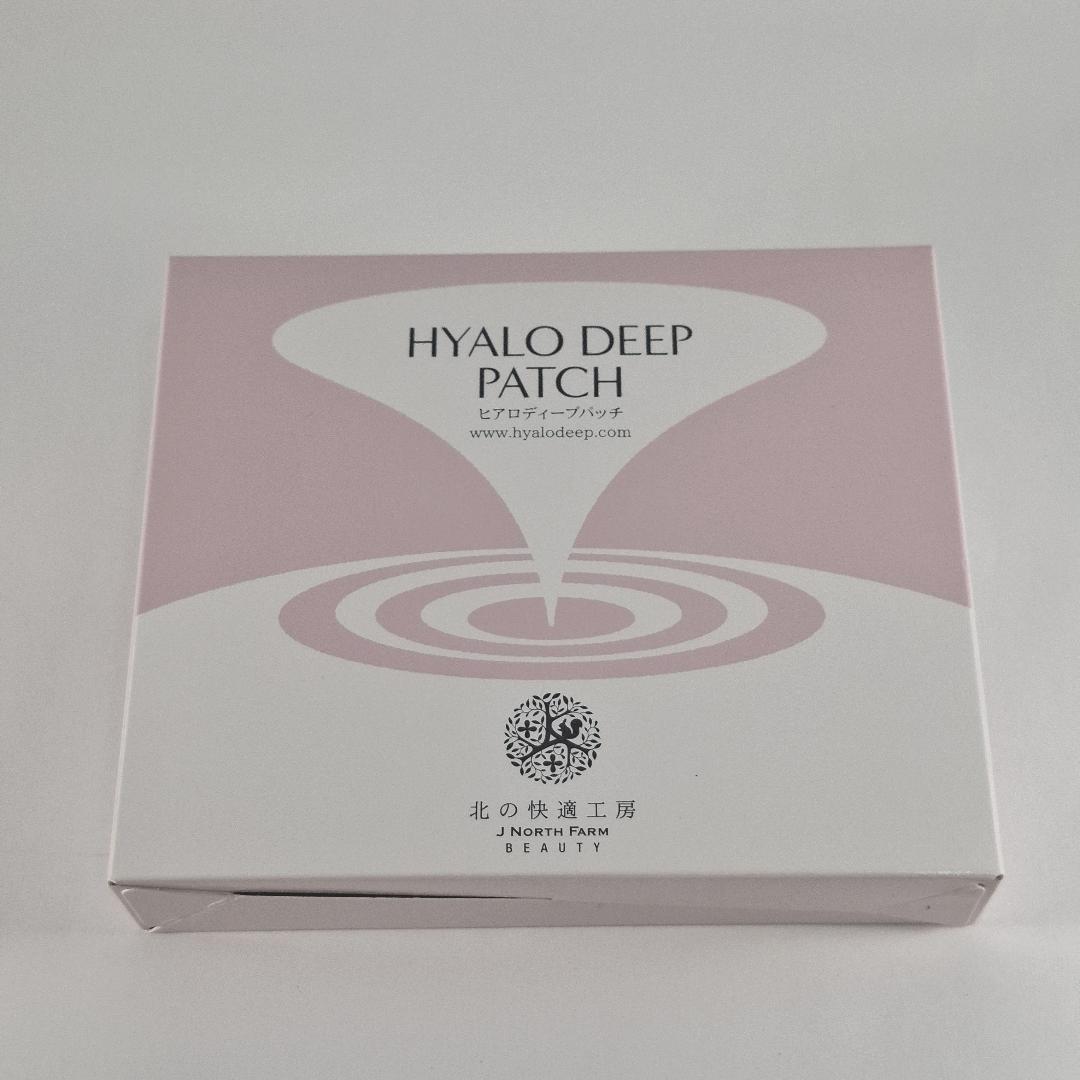 HYALO DEEP PATCH 未開封3箱分⭐︎ヒアロディープパッチ 新品未開封 HYALO DEEP PATCH（ヒアロディープパッチ）3箱