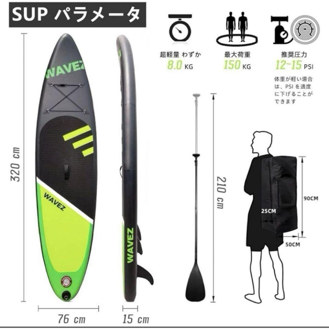 SUPボード サップボード スタンドアップパドルボート 初心者 2人乗り