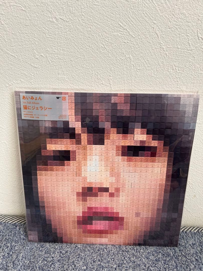 あいみょん 猫にジェラシー アナログレコード新品、♥