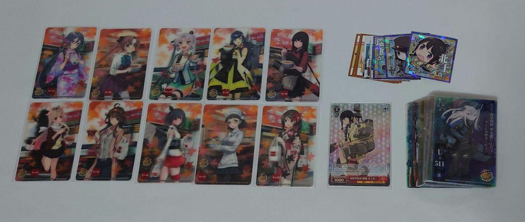 艦これ フィギュア グッズ カード 艦これアーケード 他 大量
