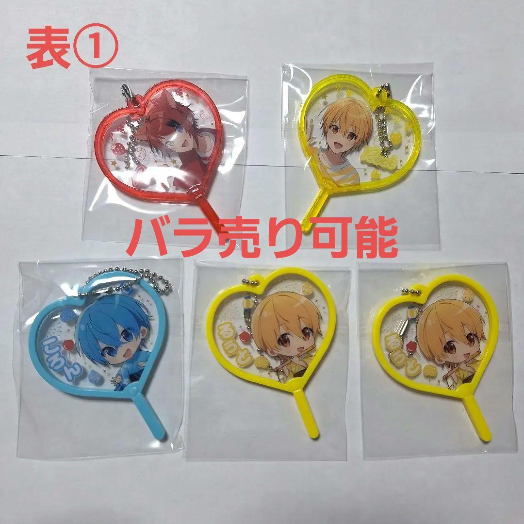 Amazon.co.jp: すとろべりーぷりんすすとぷり 2021年夏2021