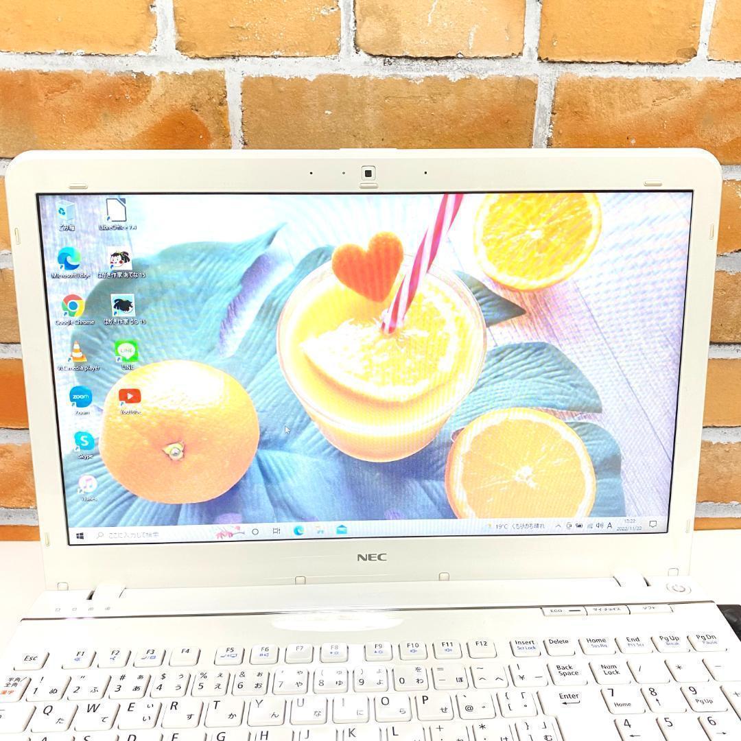 シンプルホワイト✨NECノートパソコン✨カメラ有✨設定済PC✨すぐに