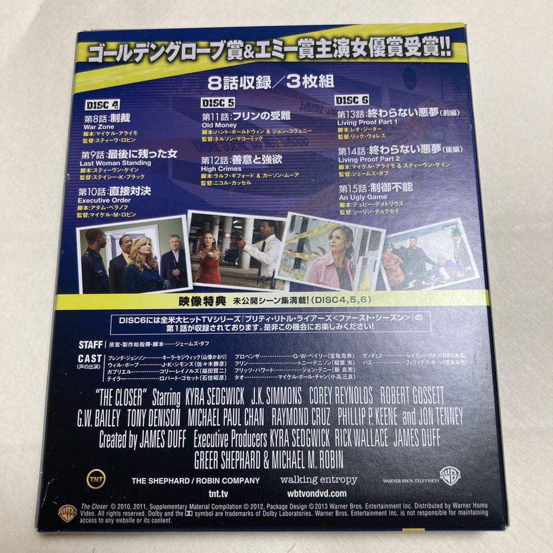 海外ドラマ クローザー