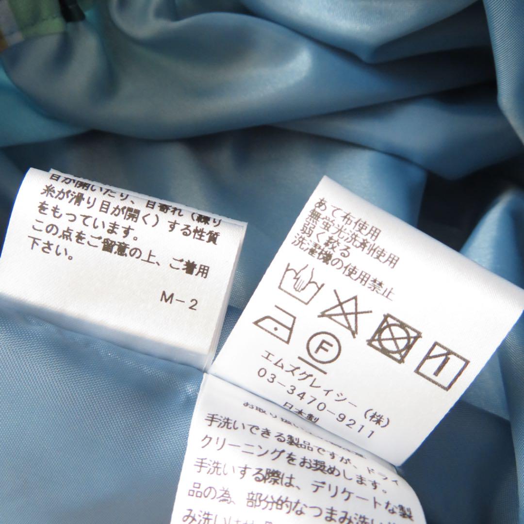 人気定番2022 M'S GRACY マドラスチェックスカート 2021SS ブルー系 s4mTr-m16555234839 お得低価