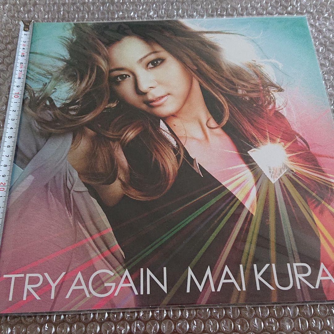 メルカリ 倉木麻衣さん Try Again Fc限定lp盤ジャケットパッケージ 邦楽 3 800 中古や未使用のフリマ メルカリ 倉木麻衣さん Try Again Fc限定lp盤ジャケットパッケージ 邦楽 3 800 中古や未使用のフリマ
