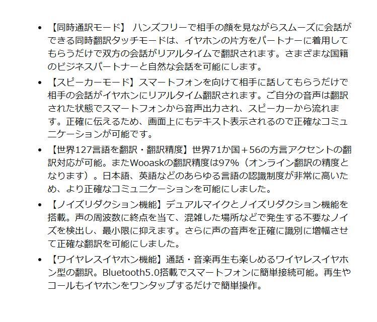 ウーアスク