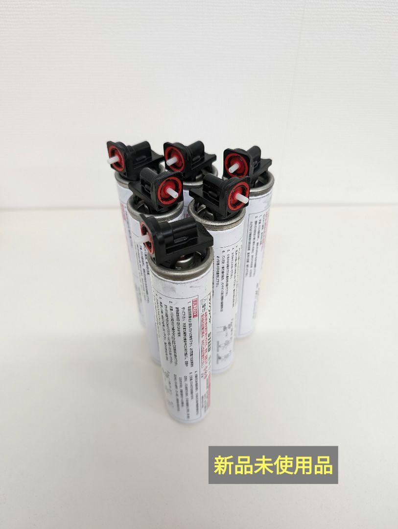 JPF トラックファースト用ガス FC-2R