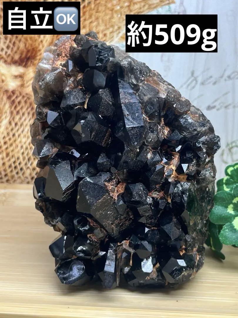 天然石　モリオンクラスター　原石　黒水晶　約509g No.702