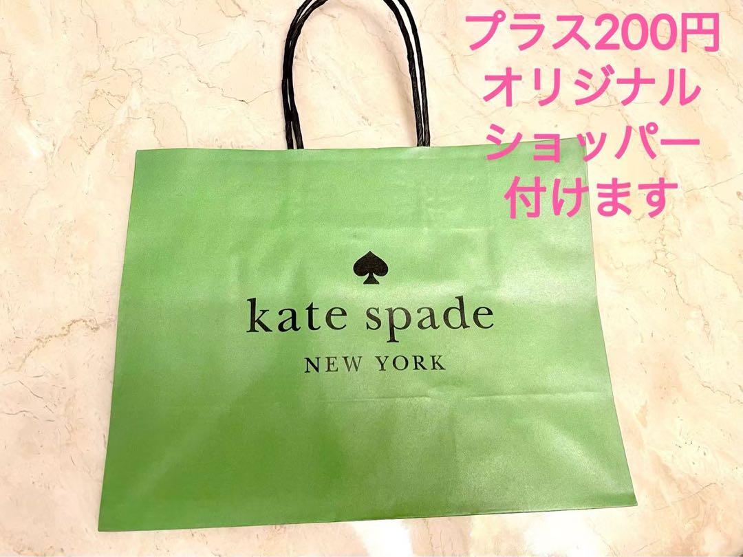 《新品・未使用》kate spade ブラックポーチ