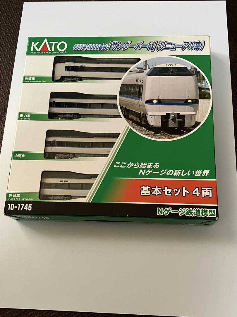 KATO 683系4000番台　特急サンダーバード