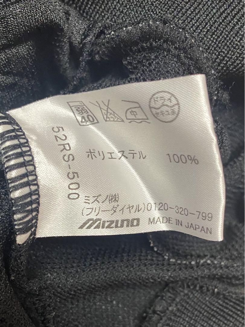 MizunoPro ミズノプロ 上下ジャージセット　セットアップ　長袖