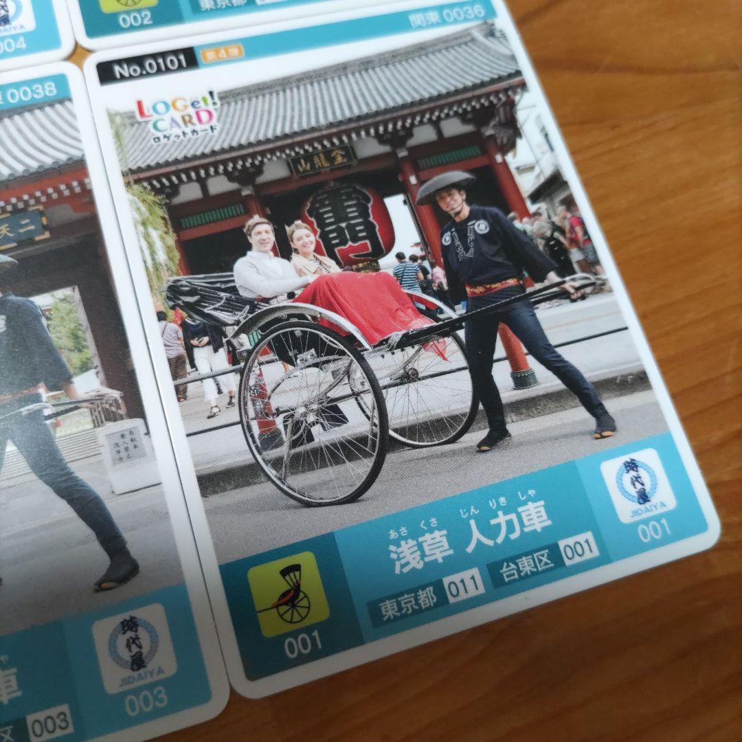 浅草 人力車 トレーディングカード 4枚セット UP786_INFO