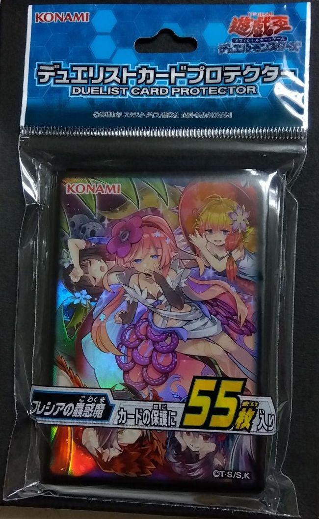 遊戯王 フレシアの蟲惑魔 スリーブ - メルカリ 遊戯王 フレシアの蟲惑魔 スリーブ - メルカリ