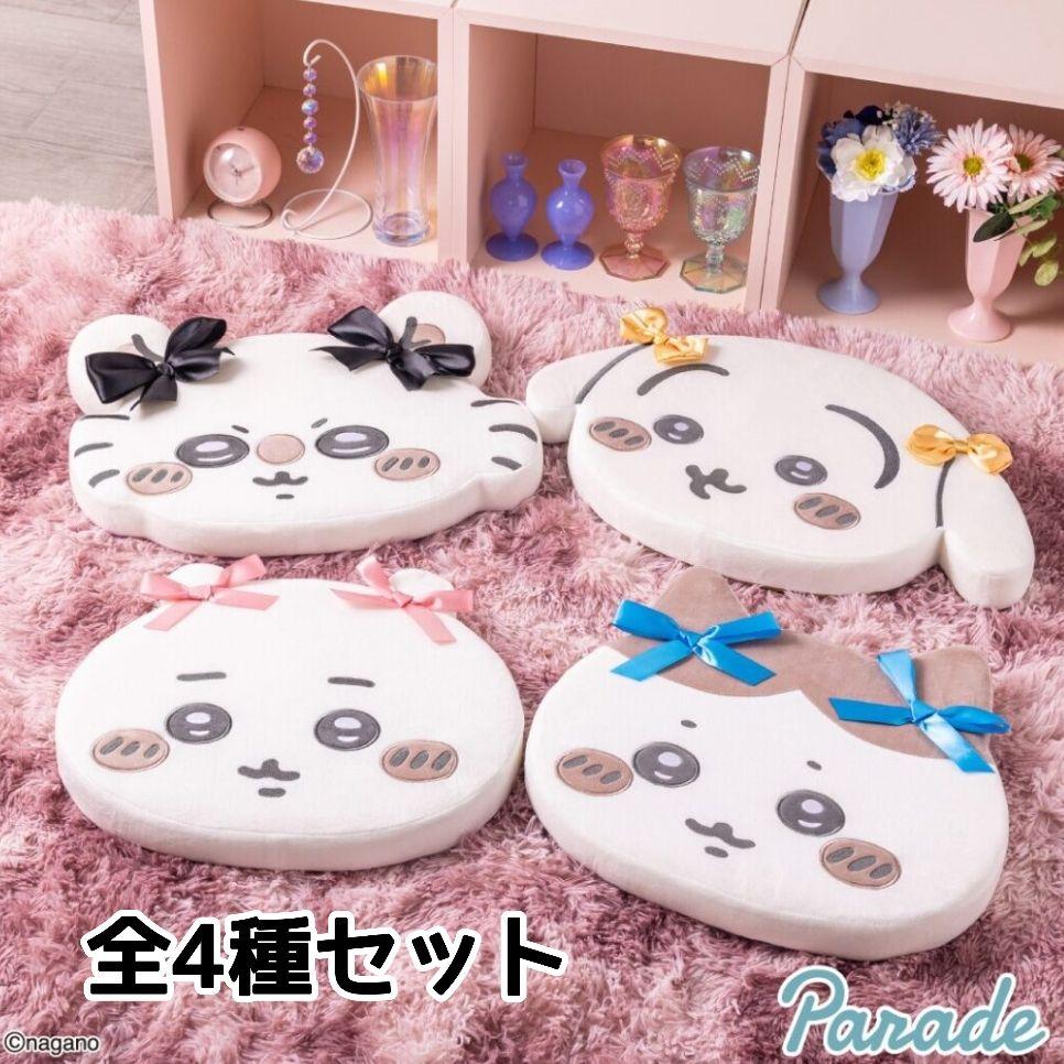 【送料込み】ちいかわ　低反発クッション　全4種セット ♡ちいかわ♡ 低反発クッション 〜リボン〜 【全4種セット