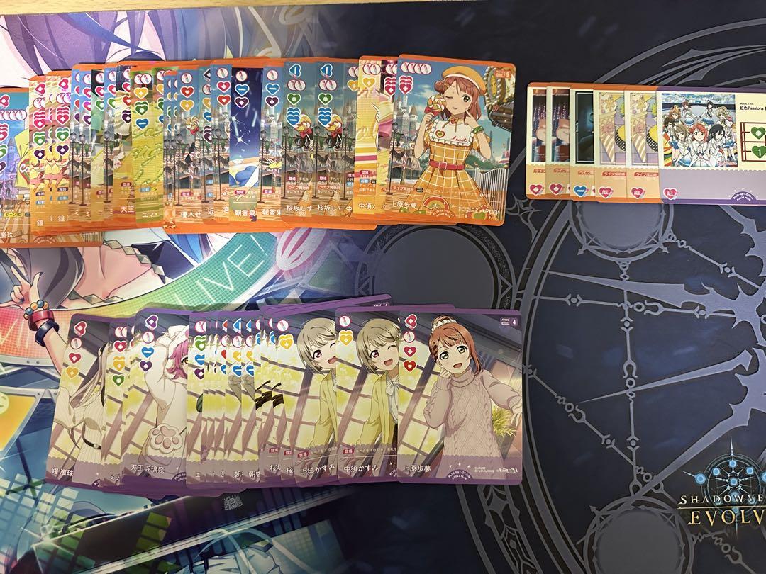 ラブカ　まとめ売り
