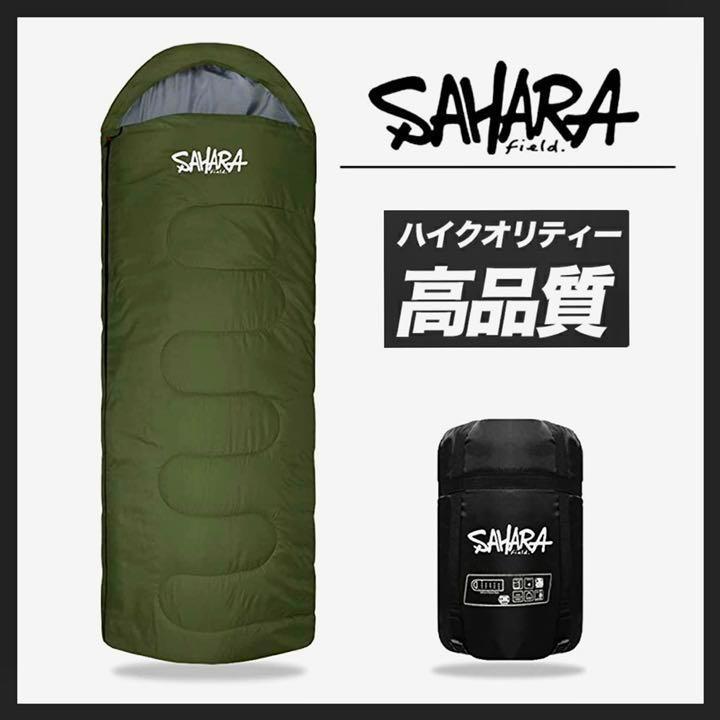 売値 大人気 ハイスペック寝袋 シュラフ 冬用 車中泊 スピード発送 一 番 安い アウトレット Pnlp Sn
