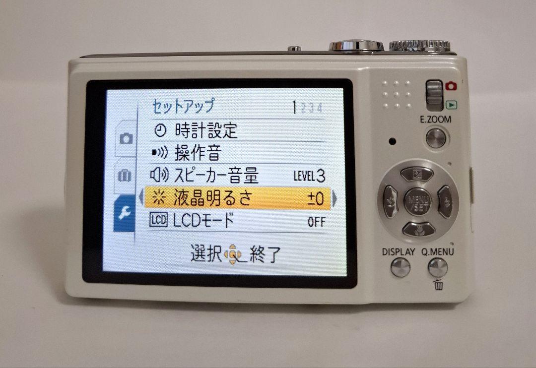 パナソニック Panasonic LUMIX DMC-ZX1 デジタルカメラ