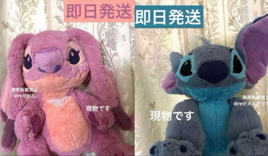 【匿名発送】美品 スティッチ ぬいぐるみ ディズニーランド エンジェル 正規品