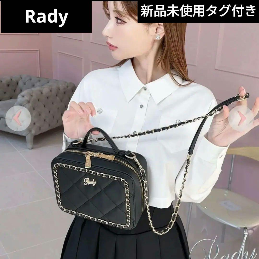 新品未使用タグ付き　Radyバニティチェーンバッグ