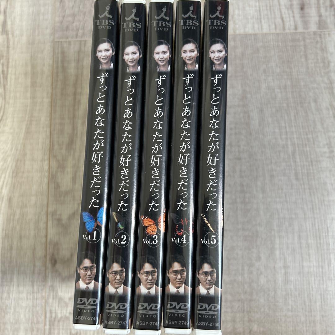 ずっとあなたが好きだった dvd Amazon.co.jp: ずっとあなたが好きだった DVD-BOX : 賀来千香子