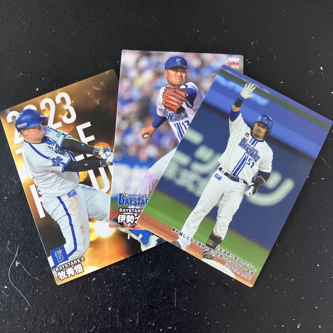 2017 プロ野球チップス  84枚  まとめ売り Yahoo!オークション - プロ野球チップス 2017 大谷翔平 日本ハム