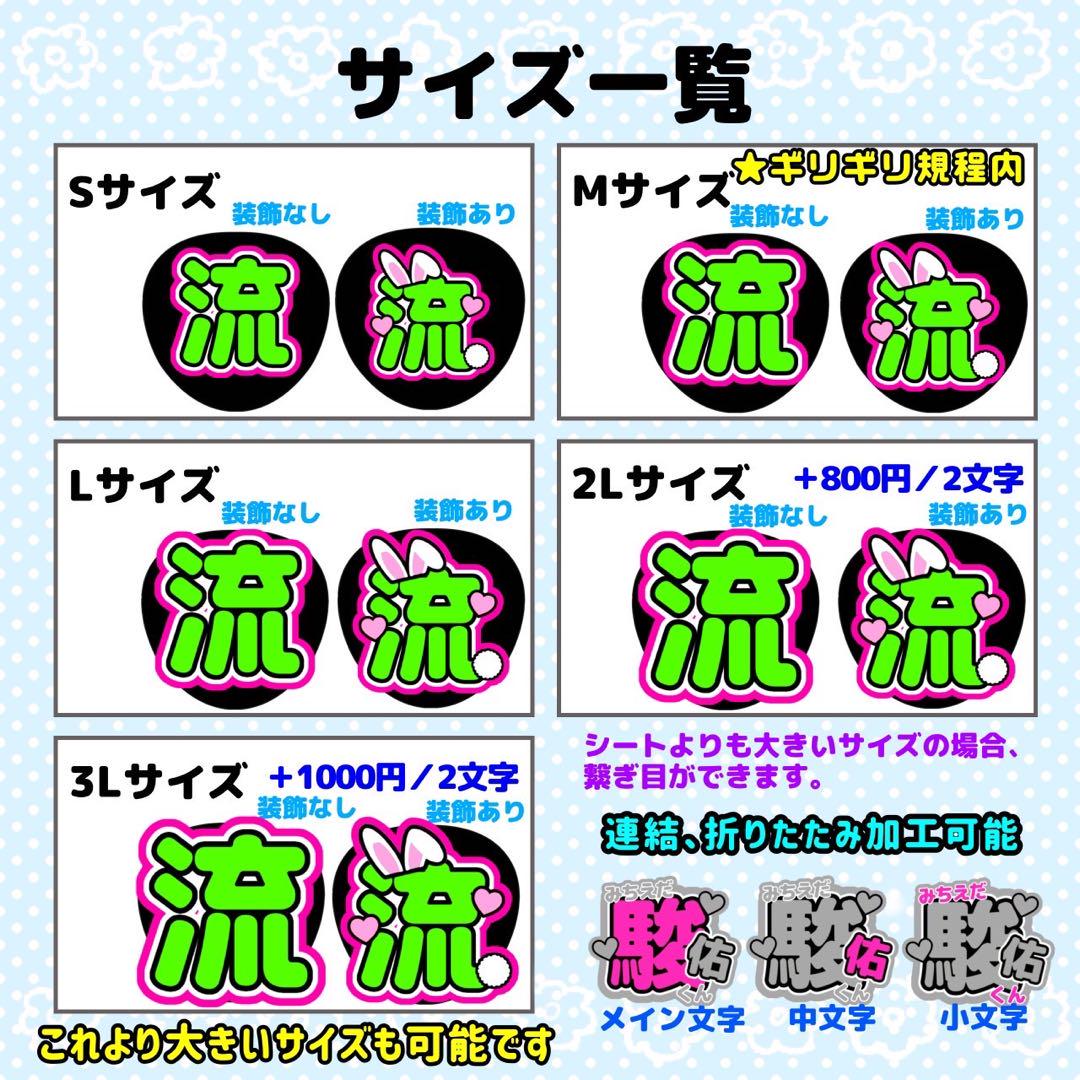 a　うちわ文字オーダー　団扇屋さん　ハングル　折りたたみ ry様専用 うちわ文字 連結 折りたたみ オーダー 団扇屋さん