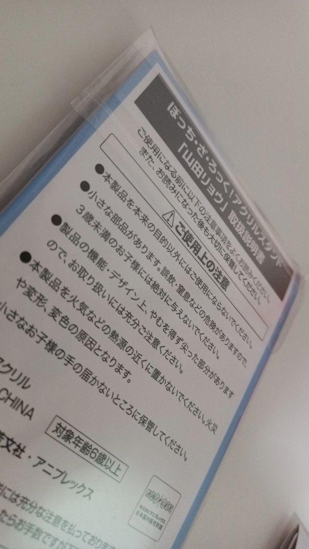 ろっく