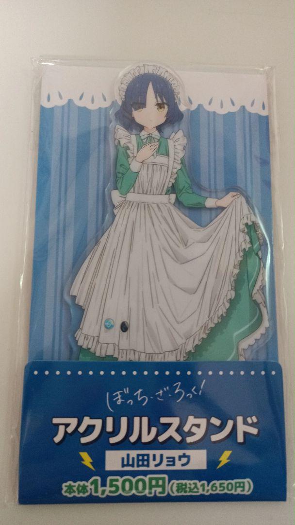 ざ ろっく