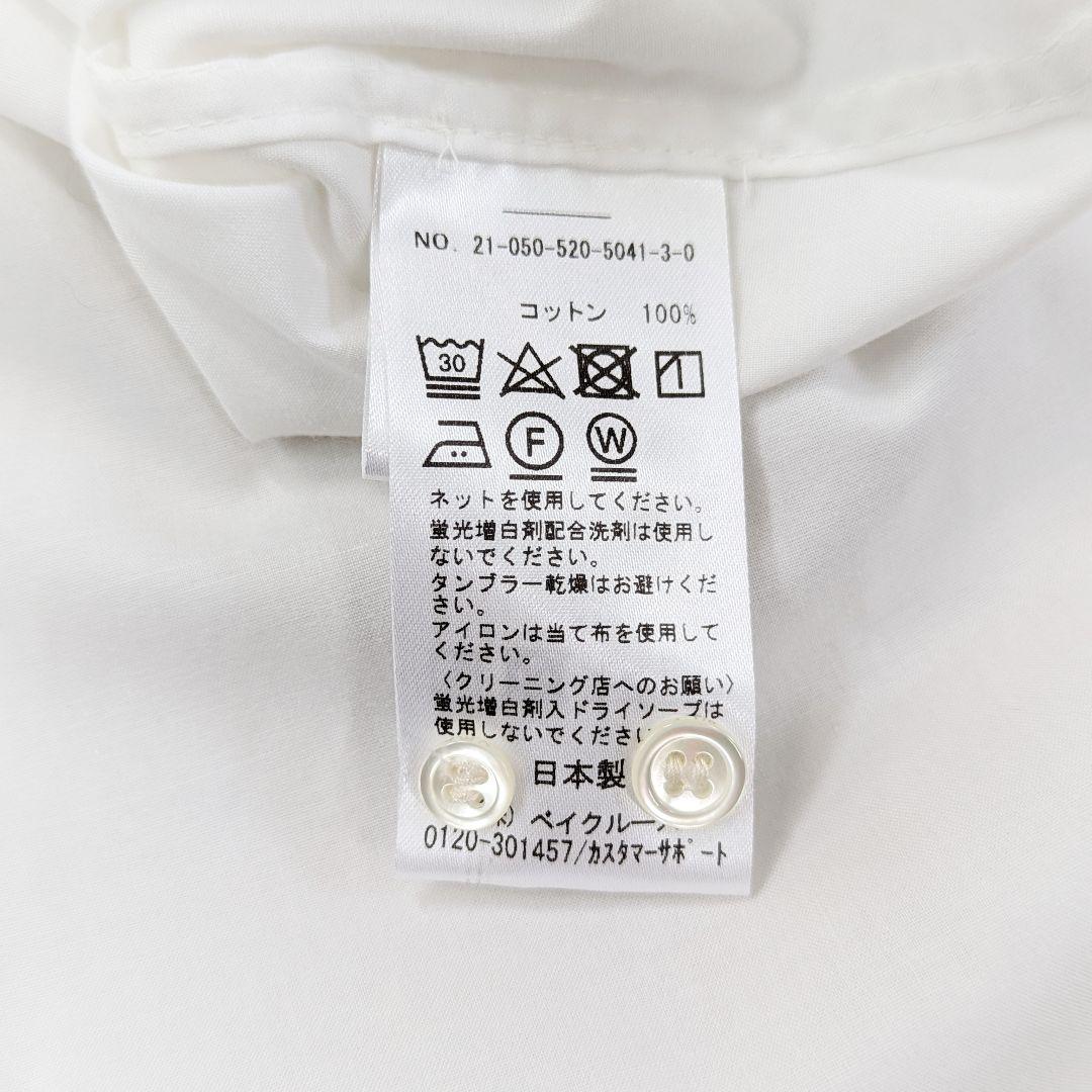 美品✨ドゥーズィエムクラス j'adore コットン2WAYカラーシャツ