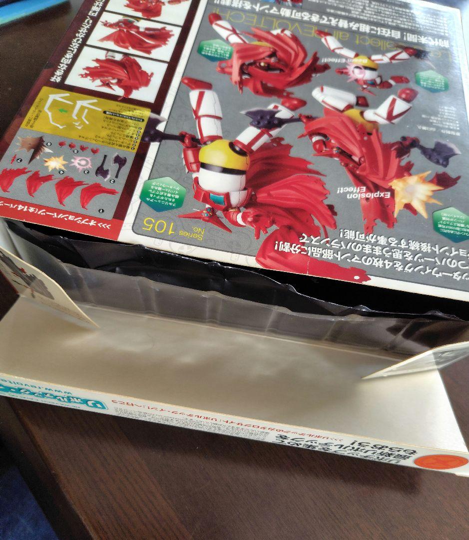 リボルテックヤマグチ ゲッターロボ 1 リニューアル105 フィギュア