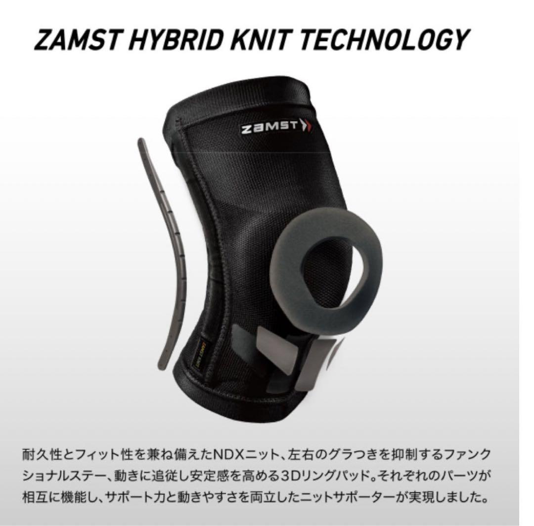 『新品』『定価¥9,130』ザムスト　膝サポーター　ZK-MOTION Lサイズ