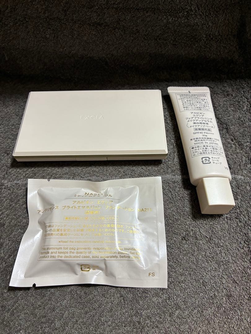 アンテリサンスブライトエマルジョンファンデーションNA211ALBION