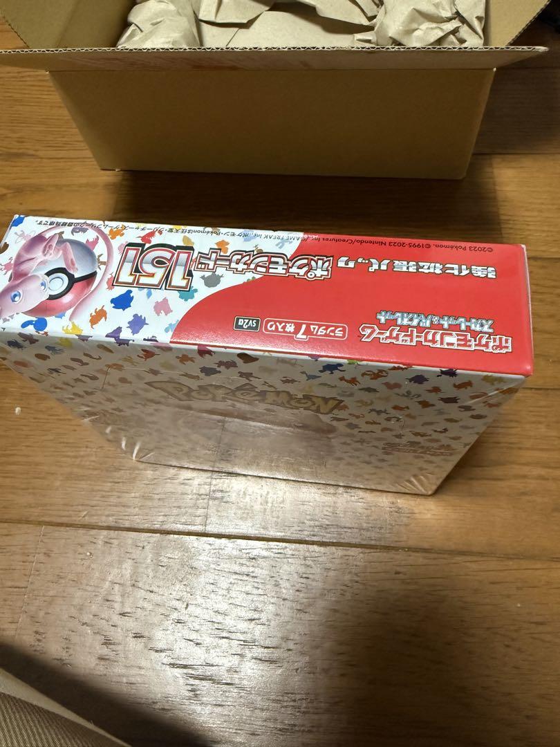 ポケモンカード151 シュリンク付きボックス2箱