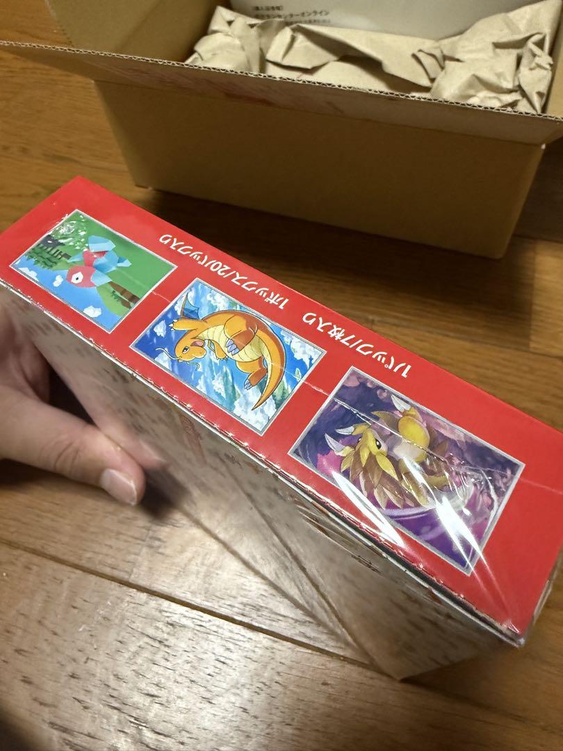 ポケモンカード151 シュリンク付きボックス2箱