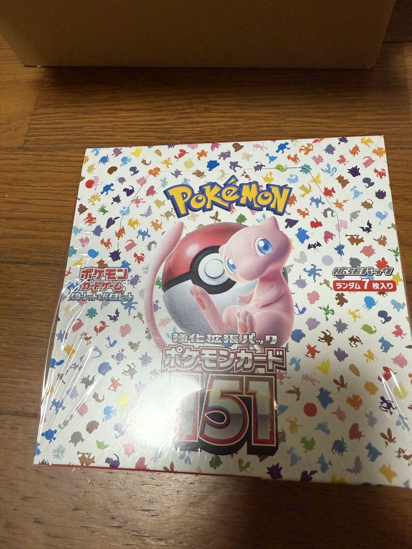 ポケモンカード151 シュリンク付きボックス2箱