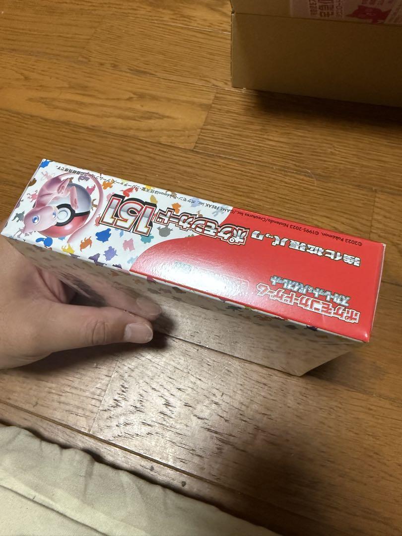ポケモンカード151 シュリンク付きボックス2箱