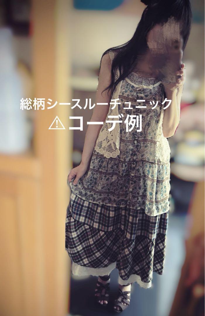 フェアリーグランジ 総柄シースルーキャミソールチュニック 難