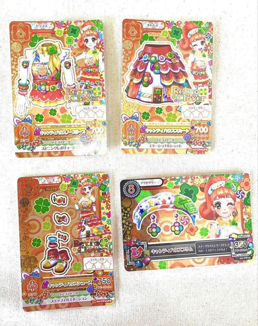 【人気No.1】 ひみつのアイプリ 2枚セット 当たり キャンペーン ナムコ モーリー ゲームセンター・ゲームカード