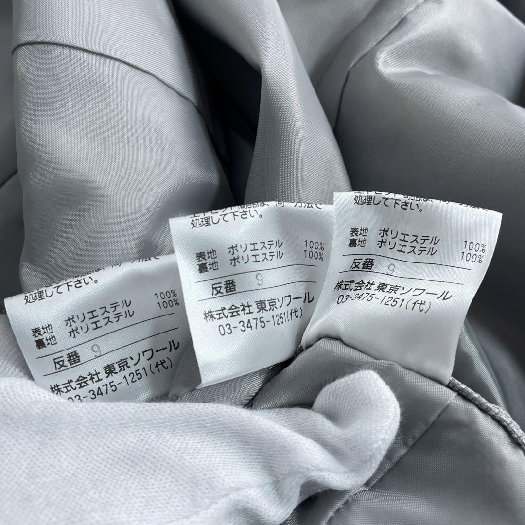 スカート3点セット