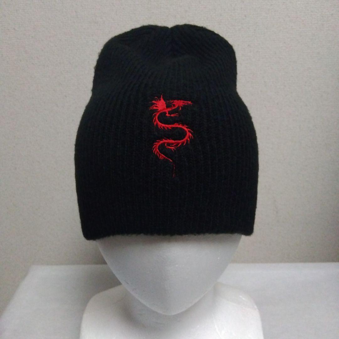 希少 RYUICHIROSHIMAZAKI 龍刺繍 ニット帽 ビーニー ブラック