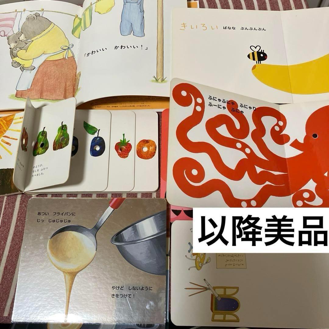 【50冊】0才から幼児まで　人気絵本　福音館書店　くもん推薦図書 人気絵本 50冊 0才〜低学年 福音館書店 くもん推薦図書