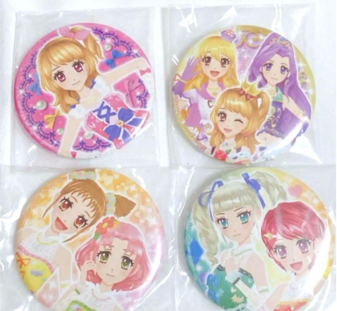 アイカツ 劇場版 映画 大スター宮いちご祭り 限定 - メルカリ アイカツ 劇場版 映画 大スター宮いちご祭り 限定 - メルカリ