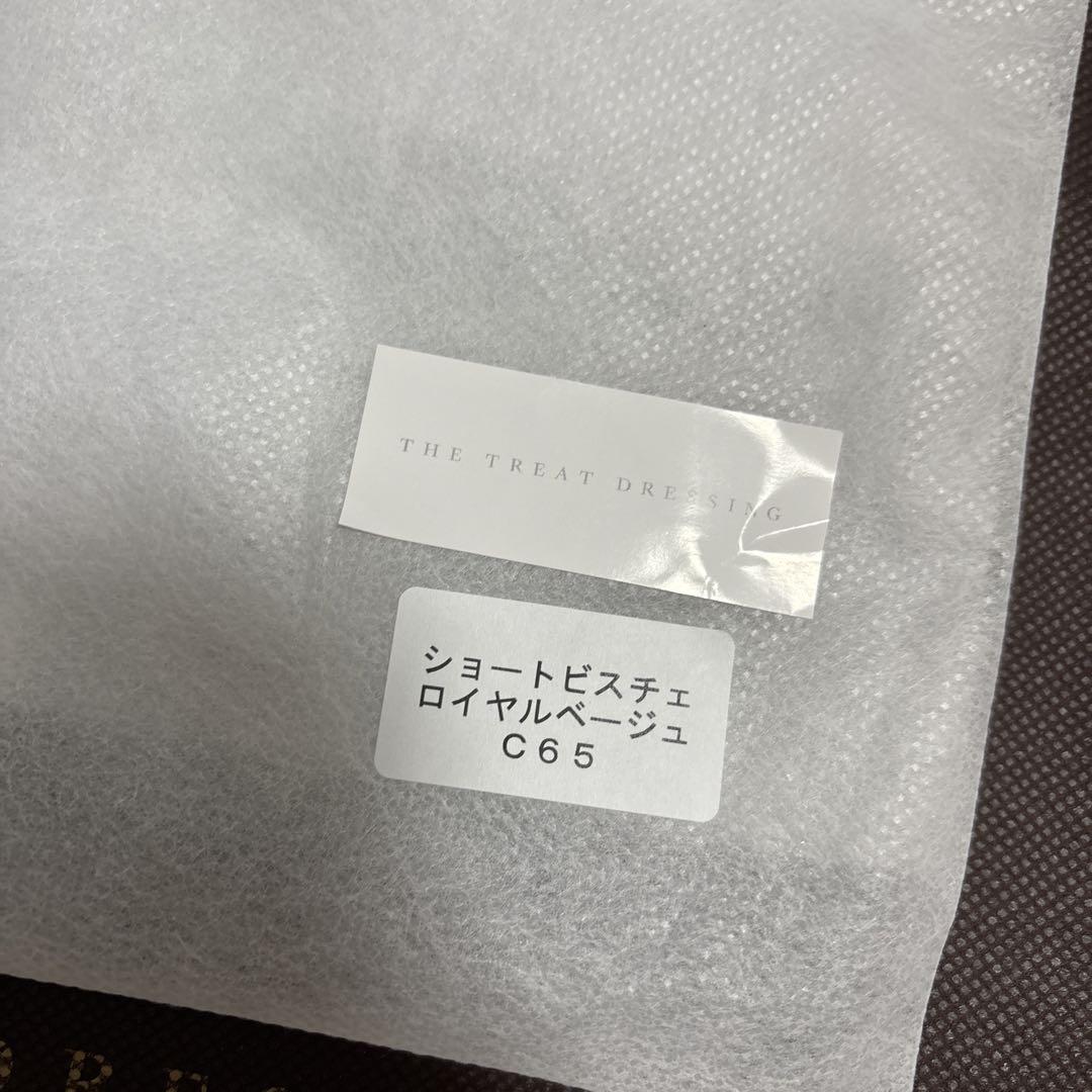ザトリートドレッシング ショートビスチェ(C65) ロイヤル